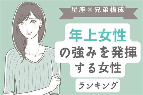 姉御 肌 特徴|「姉御肌」の意味とは？しっかり者の女性に共通する特徴＆恋愛 .